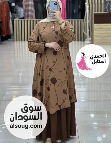 الإسلامي الرهابه ادناء قطعتين خامه كريب فاخر جدا - Image # 4