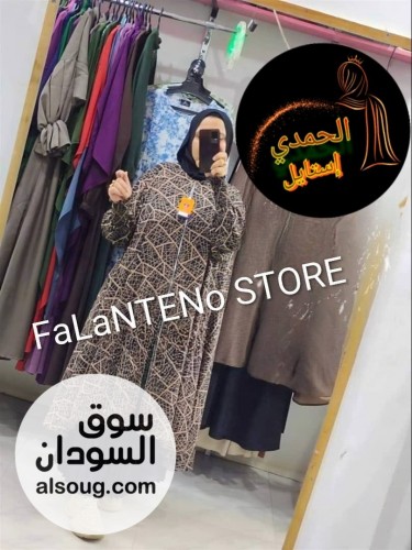 الإسلامي الرهابه ادناء قطعتين خامه كريب فاخر جدا - Image # 15