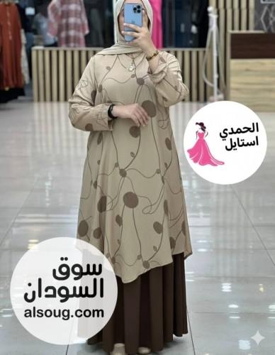 الإسلامي الرهابه ادناء قطعتين خامه كريب فاخر جدا - Image # 1