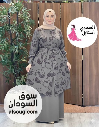 الإسلامي الرهابه ادناء قطعتين خامه كريب فاخر جدا - Image # 6