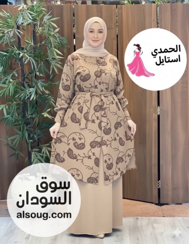الإسلامي الرهابه ادناء قطعتين خامه كريب فاخر جدا - Image # 7