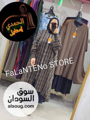 الإسلامي الرهابه ادناء قطعتين خامه كريب فاخر جدا - Image # 14