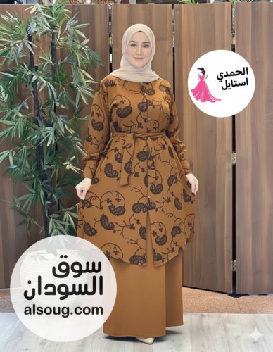 الإسلامي الرهابه ادناء قطعتين خامه كريب فاخر جدا - Image # 10