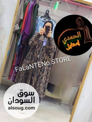الإسلامي الرهابه ادناء قطعتين خامه كريب فاخر جدا - Image # 13