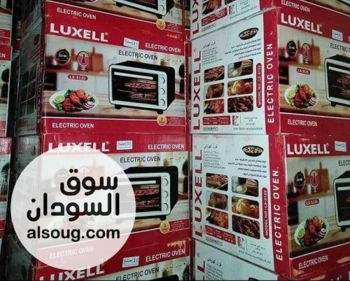 الان فرن لوكسيل مصري   - Image # 1