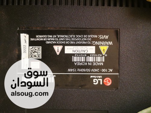 LG اسمارت استعمال بسيط شديد كلو فل الفل م عليك الا تركب بس - Image # 2