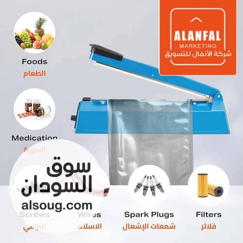 ماكينة قفل الأكياس لحام  - Image # 4