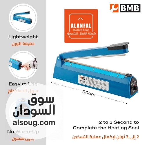 ماكينة قفل الأكياس لحام  - Image # 1
