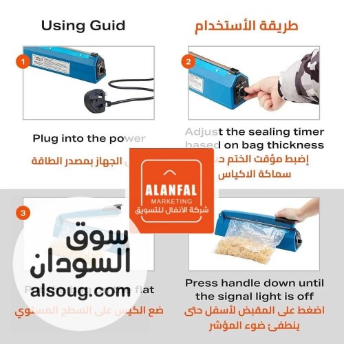ماكينة قفل الأكياس لحام  - Image # 6