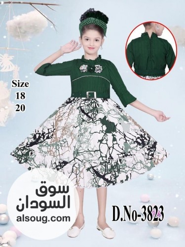  لبسة عيد هندية عاملين عليهو تخفيض   - Image # 5