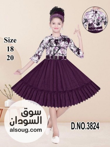  لبسة عيد هندية عاملين عليهو تخفيض   - Image # 12