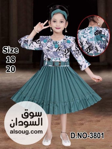  لبسة عيد هندية عاملين عليهو تخفيض   - Image # 11