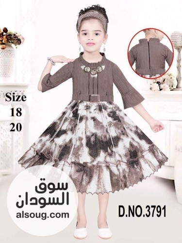  لبسة عيد هندية عاملين عليهو تخفيض   - Image # 8