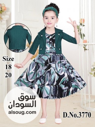  لبسة عيد هندية عاملين عليهو تخفيض   - Image # 6