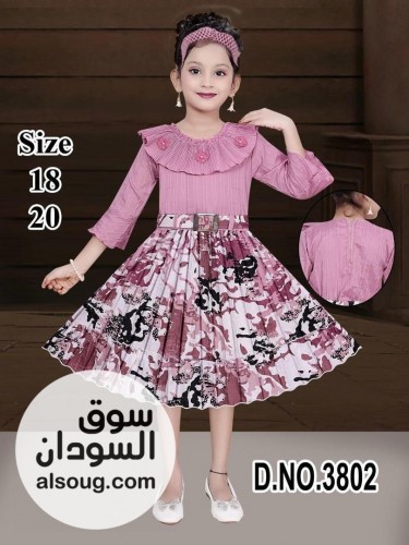  لبسة عيد هندية عاملين عليهو تخفيض   - Image # 14