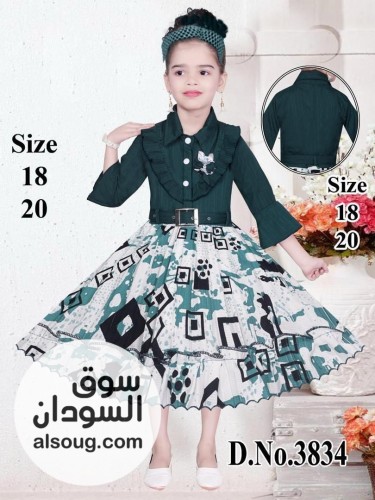  لبسة عيد هندية عاملين عليهو تخفيض   - Image # 3