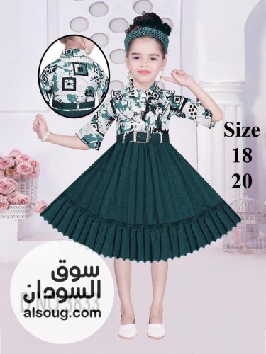  لبسة عيد هندية عاملين عليهو تخفيض   - Image # 13