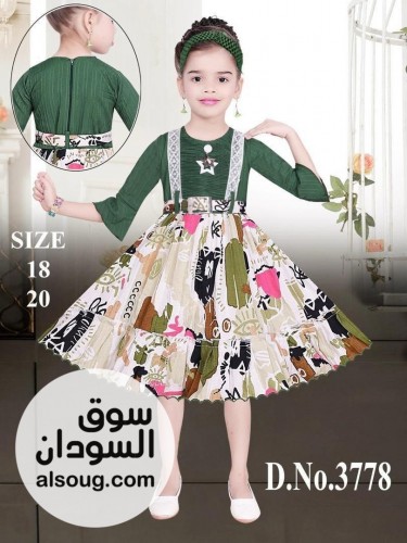  لبسة عيد هندية عاملين عليهو تخفيض   - Image # 10