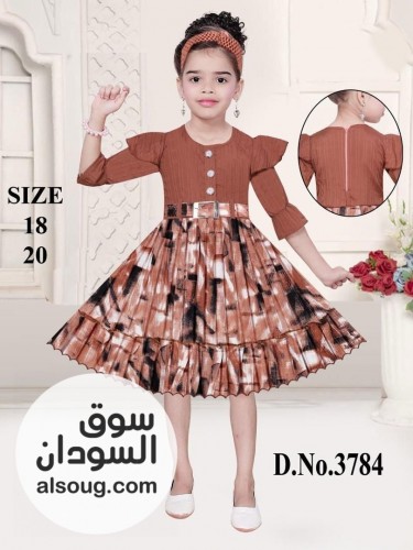  لبسة عيد هندية عاملين عليهو تخفيض   - Image # 9