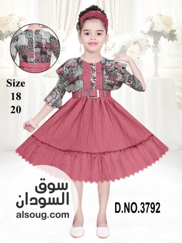  لبسة عيد هندية عاملين عليهو تخفيض   - Image # 4