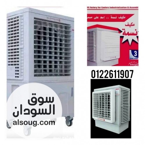مكيفات نسمة الاصلية  - Image # 2