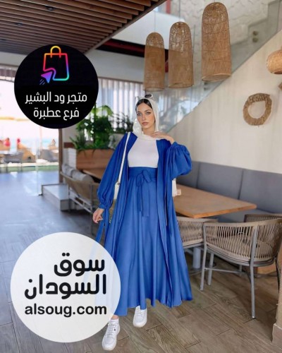 طقم 3 قطع إسكيرت  - Image # 6