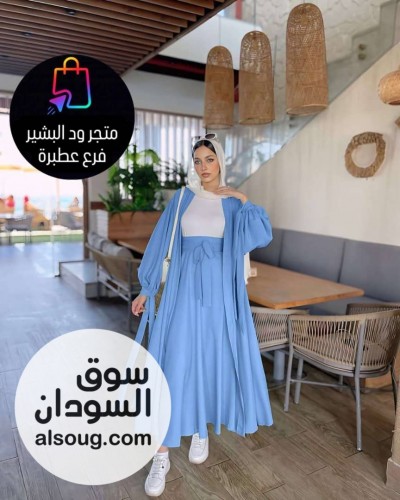 طقم 3 قطع إسكيرت  - Image # 9