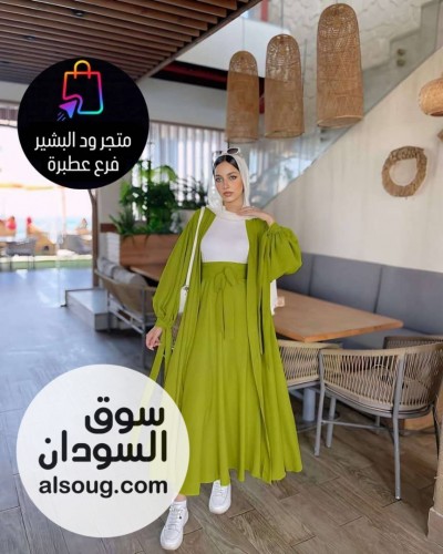 طقم 3 قطع إسكيرت  - Image # 3