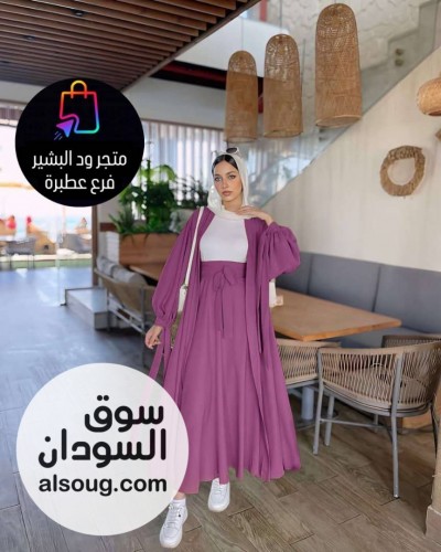 طقم 3 قطع إسكيرت  - Image # 7