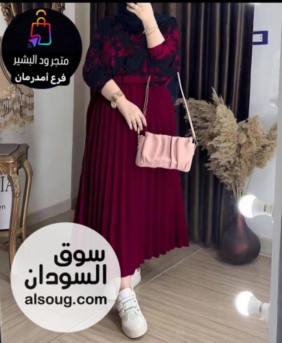 طقم 3 قطع إسكيرت إسكوبا   - Image # 2