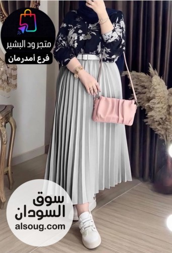 طقم 3 قطع إسكيرت إسكوبا   - Image # 1