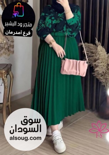 طقم 3 قطع إسكيرت إسكوبا   - Image # 5