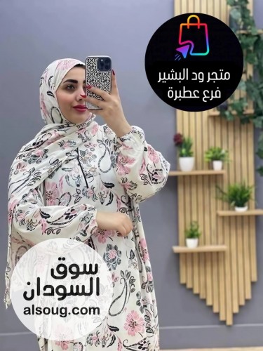 إسدال صلاة  طرحه  الخامة فسكوز روعه   - Image # 3
