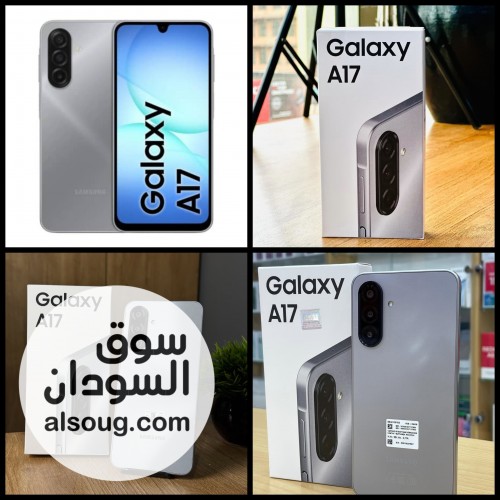عرض تخفيض Samsung A17   - Image # 1