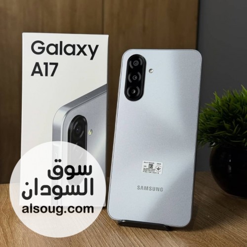 Samsung A17   - Image # 1