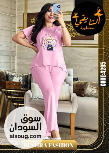 تخفيضات وحريق الأسعار  - Image # 9