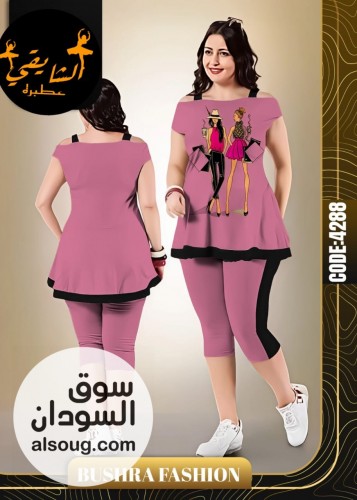 تخفيضات وحريق الأسعار  - Image # 4