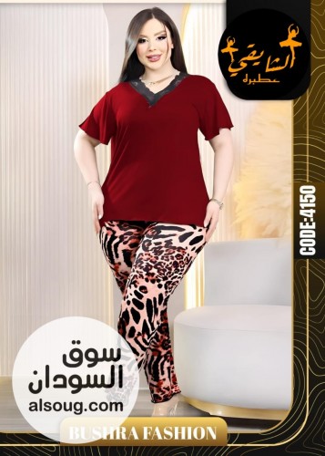 تخفيضات وحريق الأسعار  - Image # 12