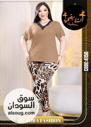 تخفيضات وحريق الأسعار  - Image # 1