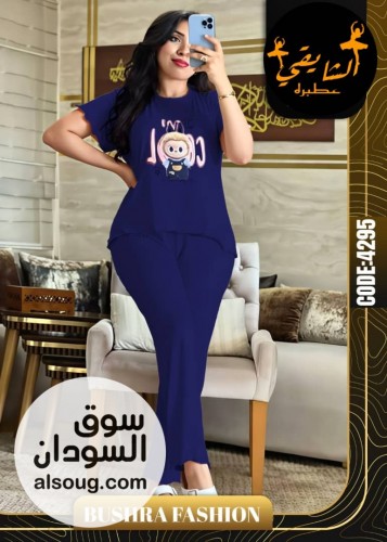 تخفيضات وحريق الأسعار  - Image # 8