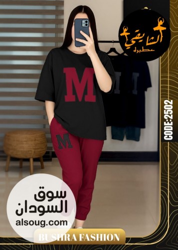 تخفيضات وحريق الأسعار  - Image # 2
