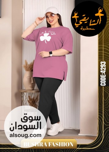 تخفيضات وحريق الأسعار  - Image # 11