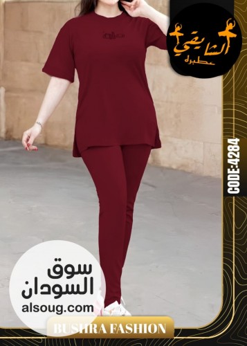 تخفيضات وحريق الأسعار  - Image # 10