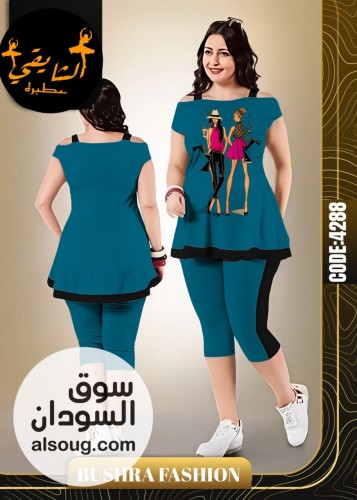 تخفيضات وحريق الأسعار  - Image # 3