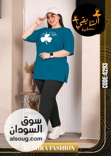 تخفيضات وحريق الأسعار  - Image # 14