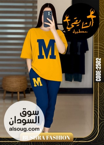 تخفيضات وحريق الأسعار  - Image # 15