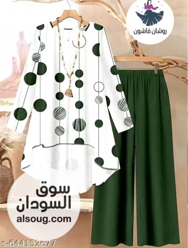طقم قطعتين تونك كتان - Image # 3