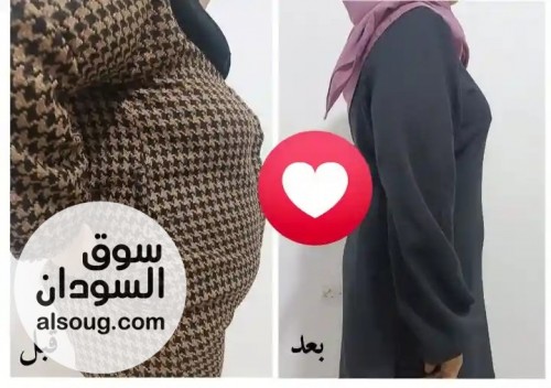 مجموعة تخسيس الكرش  - Image # 1