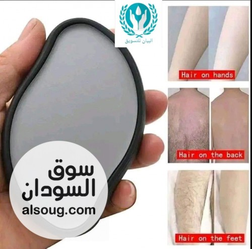 عرض البيع ممحاة ازالة الشعر بتقنية النانو كريستال - Image # 2