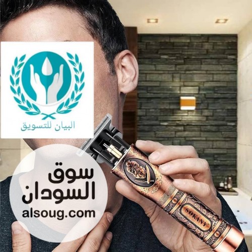  ماكينة الحلاقة الرجالية سوكاني - Image # 4